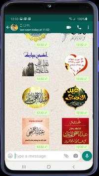 Happy New Year 2021 Stickers - WAStickerApps screenshot 5