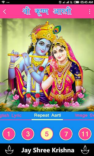 Krishna Aarti screenshot 2