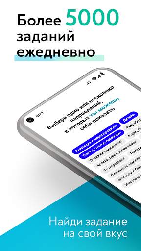 Работа дома и Фриланс-ALOT.PRO screenshot 1