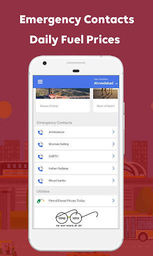 Safar - Gujarat Travel Guide (GSRTC) скриншот 7