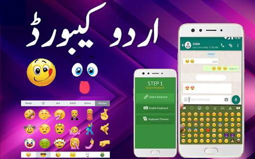 Urdu English keyboard – Easy Urdu Keyboard screenshot 1