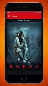 Lord Shiv Ringtone & Wallpaper screenshot 4