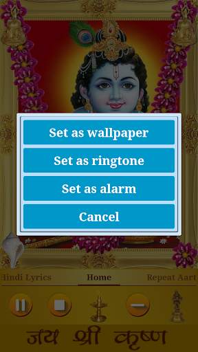 Krishna Aarti screenshot 7