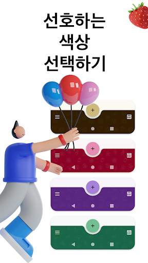 스쿨 플래너 - 시간표 screenshot 8