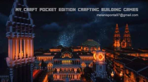 My Craft Pocket Edition screenshot 1