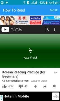 Learn Korean EPS Topik 2018 8 تصوير الشاشة