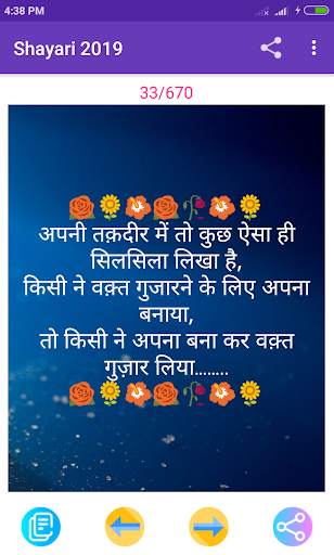 Love Shayari Love Status Jokes 2020 screenshot 3