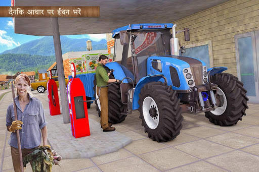 Modern Farming 2 : Drone Farming स्क्रीनशॉट 7