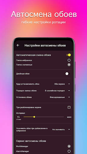 Обои с цветами | цветы от 7Fon скриншот 5