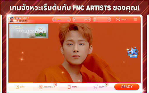 SUPERSTAR FNC screenshot 8
