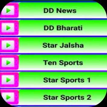 DD NATIONAL & DD SPORTS & Sports Live screenshot 3