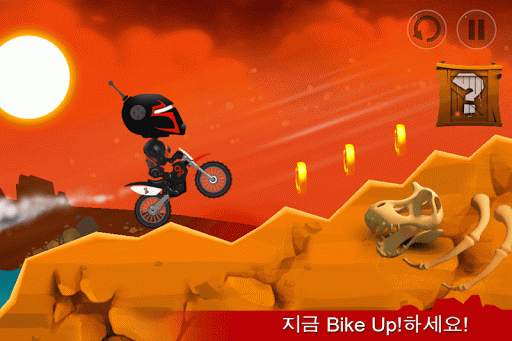 Bike Up! screenshot 5