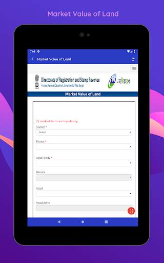BanglarBhumi screenshot 13