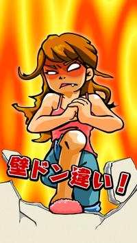 Angry Neighbour screenshot 1