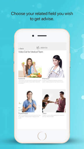 AdvUs - Advisory 6 تصوير الشاشة