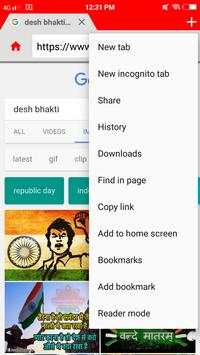 Indian Browser - 2018 screenshot 7