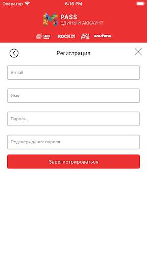 НАШЕ радио скриншот 5