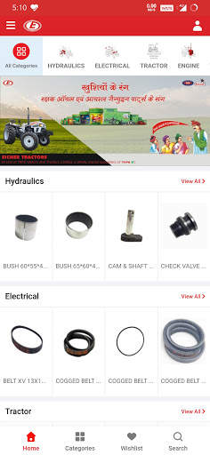 Eicher Tractors Genuine Parts screenshot 1