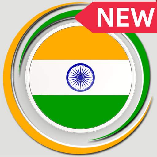 India Fast VPN - Free VPN Proxy Server & Secure 3.0.7