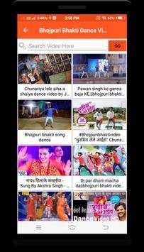 HD Bhojpuri Gana स्क्रीनशॉट 3