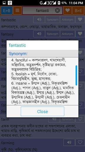 English to Bengali Dictionary screenshot 2