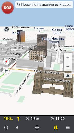 AzNav Offline GPS навигация скриншот 2