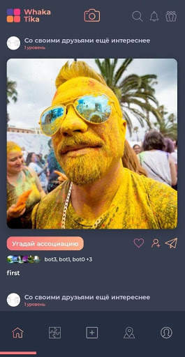 Whaka-Tika screenshot 1