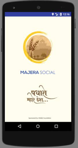 Majera Social App screenshot 2