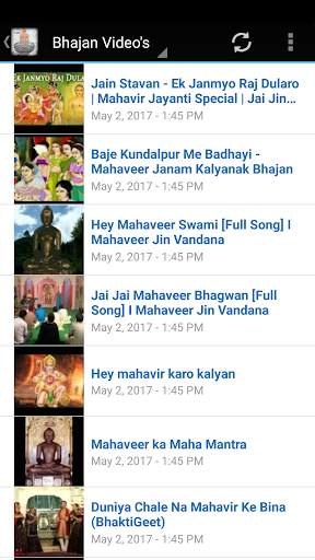 Mahavir Bhagwan Bhajans screenshot 2