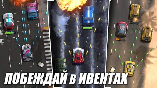 Fastlane: Дорога Мести - гонки скриншот 8