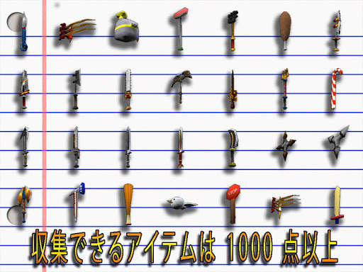 カオスの学校 - オンラインゲーム screenshot 6