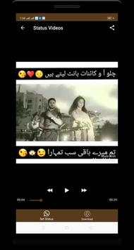 Free WhatsApp Status Saver App Download 2020 screenshot 3
