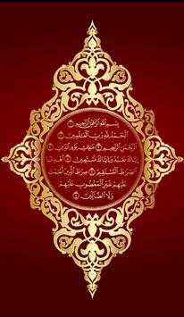 Quran mp3 screenshot 1