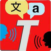 Language Translator -Advanced on 9Apps