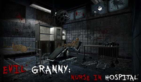 Scary Granny Game - Horrific Story Chapter 2 screenshot 15