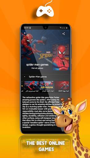 Frv Games screenshot 4