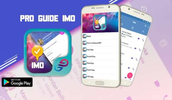 Free IMO Video Guide screenshot 1