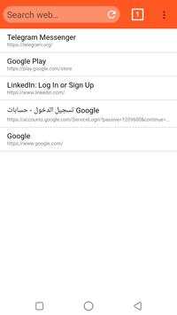 uranus browser screenshot 5