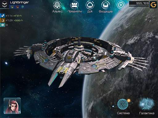 Nova Empire: космическая MMO скриншот 12