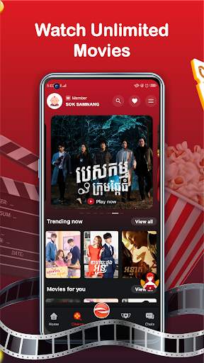 CamID - Movies, Games, Rewards screenshot 5