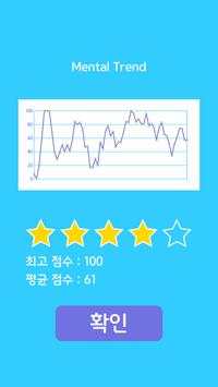 MyBrain screenshot 2