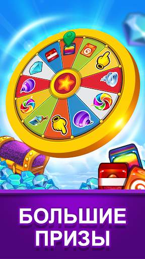 Match 3 Candy Cubes головоломку бесплатные игры screenshot 3