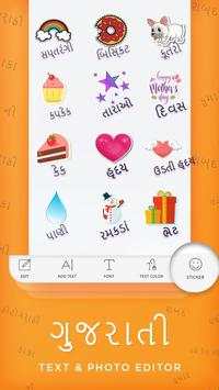 Gujarati Photo Editor - Quotes On Photos screenshot 2