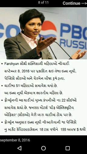 GPSC-CurrentAffairs screenshot 4