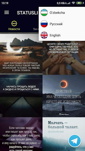Status Wallpapers, Rasmlar, Картинки, Quotes screenshot 4