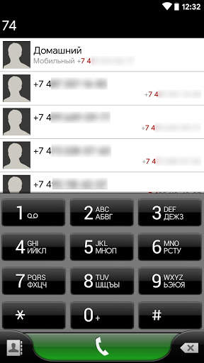 exSensE theme for exDialer screenshot 3