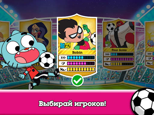 Кубок мультов 2021 — футбол от Cartoon Network скриншот 10