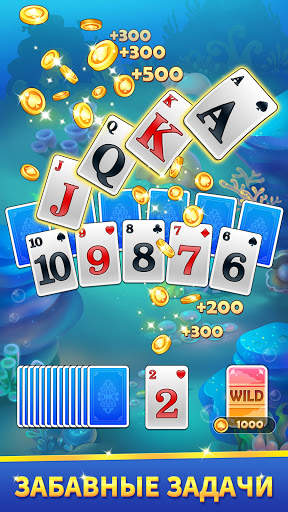 Solitaire Tripeaks : Lucky Card Adventure скриншот 3