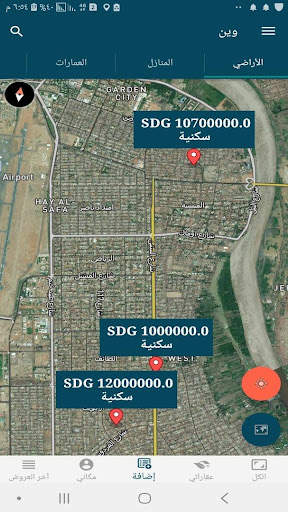 wayn screenshot 3