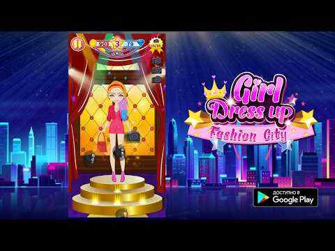 Shopping Fashion City - Dress Up Girl🚺 screenshot 1